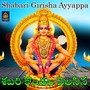 Shabhari Kondala Velasina (Shabari Girisha Ayappa)