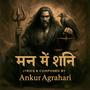 Mann Me Shani