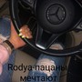 Пацаны мечтают