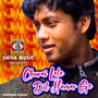 Churai Lele Dil Hamar Ge