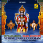 Suprabhatham / Bhaja Govindam / Vishnu Sahasranamam