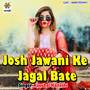 Josh Jawani Ke Jagal Bate