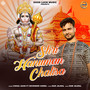 Shri Hanuman Chalisa (feat. Devender Varma)