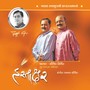 Hastakshar Madhav Ramanuj
