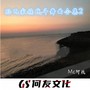 孙氏家族战斗舞曲合集2