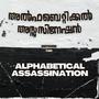 Alphabetical Assassination (feat. Earthgrime) [Explicit]