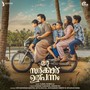 Oru Sarkar Ulpannam (Original Motion Picture Soundtrack)