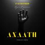 ANAATH (feat. Gunace, Mason Lillian & Vibyn)