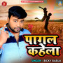 Pagal Kahela - Single