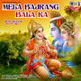 Mela Bajrang Bala Ka