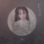 영혼의 어두운 밤