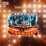 Rancheando (En Vivo)