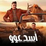 اسد عوو