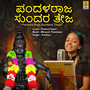 Pandala Raja Sundara Theja - Single