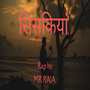 सिसकियां