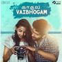 Kadhal Vaibhogam (From 