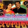 Gamyam Cheralani