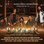 Bazaar (feat. Aftab Khan, Alim Khan & Raag Band)