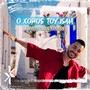 O Xoros Tou Isaia