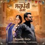 Sarpanchi Goriye (feat. Jugni Dhillon)