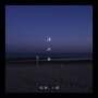 海冰面