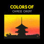 Colors of Chinese Orient – Traditional Sounds for Relaxation