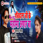 Ravidas Ji Ke Mahima Apar Ba - Single