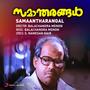 Samaantharangal (Original Motion Picture Soundtrack)