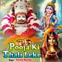 Pooja Ki Thali Leke