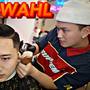 WAHL（华尔）