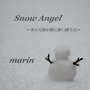 Snow Angel ~The Angel of Winter Flew Down to Me~ - Single