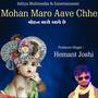 Mohan Maro Aave Chhe