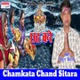 Chhath Kare