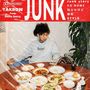 JUNK (Explicit)