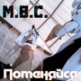 Поменяйся (prod. by Dark) [Explicit]