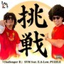 Challenger Ⅱ (feat. E.A-Low & PUZZLE) [Explicit]