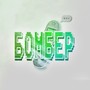 Бомбер