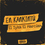 En Kankintú (Explicit)