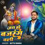 Jay Ho Tumhari He Bajrangbali