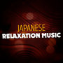 Japanese Relaxation Music