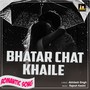 BHATAR CHAT KHAILE ROMANTIC SONG