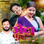 Genda Phool