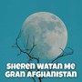 Sheren Watan Me Gran Afghanistan