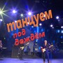 Танцуем под дождём