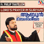 Lord's Prayer in Suriyani - Single