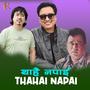 Thahai Napai | Thupden Bhutia | Dr. Devendra Pradhan