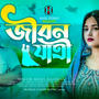 Bangla Sad Song (Jibon Jatri) (feat. Huge Studio & Rasel Rahman)