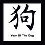 Year of the Dog