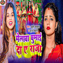 Melwa Ghumai Da Ae Raja