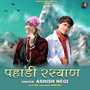 Pahadi Rasyan